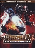 Godzilla vs. Destoroyah - Tatsumi Takuro