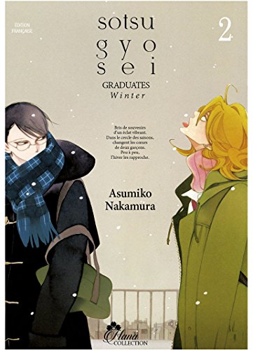 Doukyusei & Sotsugyousei — Tome 2