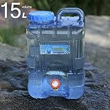 Compact Diseño compacto】 Con su diseño fácil de usar, el contenedor de agua ofrece una función de encendido / apagado (ajustable a la cantidad de flujo requerida), es a prueba de fugas y es seguro para usar en temperaturas de -20 ° C a 80 ° C. Una tapa push-pull evita que el pico se ensucie o se dañe, y una salida ajustable significa que puede controlar el flujo de agua
