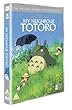 My Neighbour Totoro [DVD]