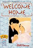 Maison Ikkoku, Volume 14: Welcome Home by 