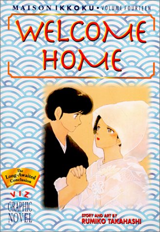 Maison Ikkoku, Volume 14: Welcome Home