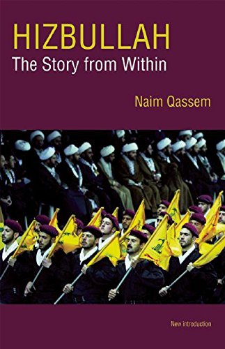 Preisvergleich Produktbild Hizbullah (Hezbollah): The Story from Within