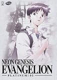 Neon Genesis Evangelion - Platinum: 01 - Hideaki Anno