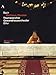 Bach: St Matthew Passion Bwv 244 [Christina Landshamer; Stefan Kahle; Wolfram Lattke; Martin Lattke; St. Thomas Boys Choir Leipzig; Gewandhausorchester Leipzig; St. Thomas Cantor Georg Christoph Biller] [Accentus: ACC20256] [DVD] [2012] [NTSC]