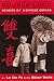 Double Luck: Memoirs of a Chinese Orphan by 