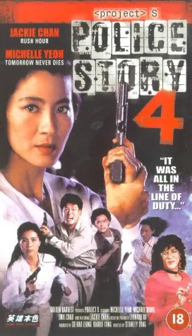Preisvergleich Produktbild Police Story 4 [UK IMPORT]
