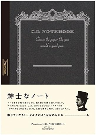 CD NOTE A6 Premium CD Notebook, Blank