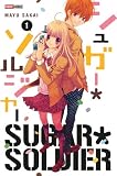 Sugar Soldier