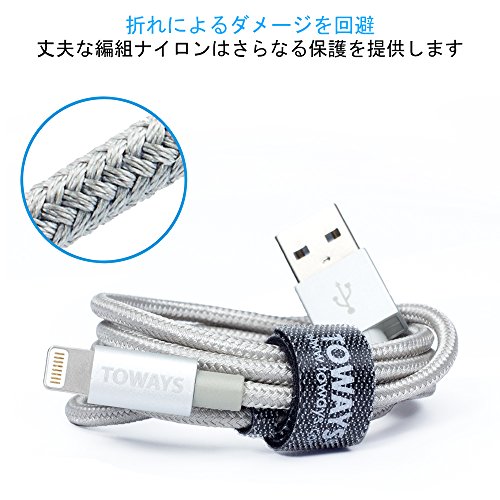 Lightning Kabel [Apple MFi zertifiziert] Toways iPhone Nylon USB Ladekabel Datenkabel für iPhone 7 / 7 Plus / 5 / iPhone 6 / iPhone SE / 6 / 6 Plus / 6s / 6s Plus / 5 / 5c / 5s, iPad Pro Air Air 2 mini2 mini3 4th Gen, iPod Nano 7th Gen, DJI Mavic Pro Drone – 1m Silber - 2