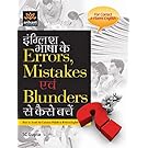 Book Store Online : Buy Books Online at Best Prices in India | Books