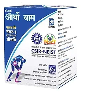 Rms Deemark Ortho Balm (Pack of 5)