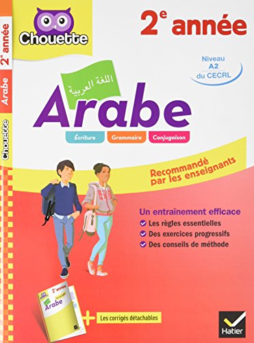 Arabe, 2e année: A1+/A2