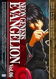 NEON GENESIS EVANGELION vol.06 [DVD] - 