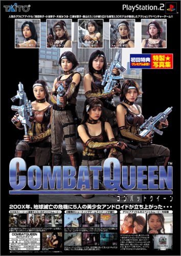 Preisvergleich Produktbild Combat Queen [Japanische Importspiele]