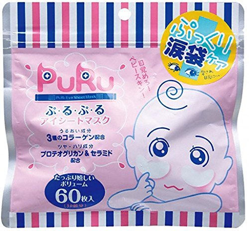 SPC?Japan-Eye Mask 60 sheets "Pru Pru Eyemask