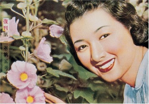 Livres Couvertures de Japanese Beauties : Vintage Graphics 1900-1970