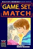 Maison Ikkoku, Volume 13: Game, Set, Match by 