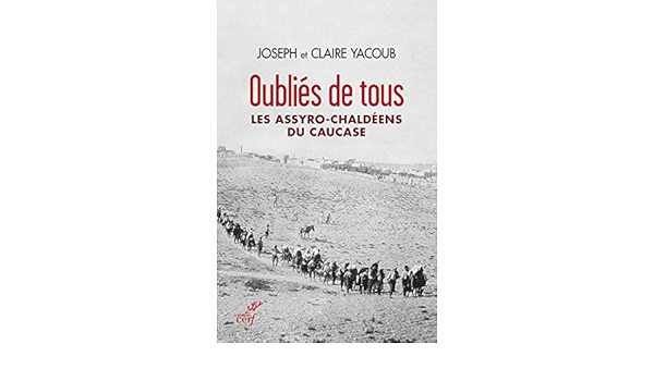 Amazon Fr Oublies De Tous Yacoub Claire Yacoub Joseph Livres