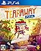 Tearaway Play Station 4 Japanese Ver. RS.5461.00