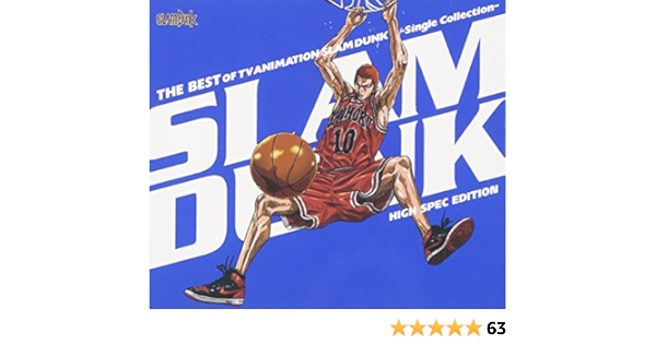 Best Of Tv Animation Single Collection High Spec Edition Slam Dunk Amazon Fr Musique
