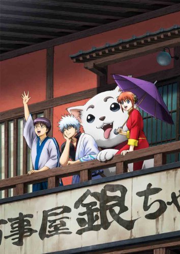 Preisvergleich Produktbild Gintama - ' Extra Inning 01 [Japan DVD] ANSB-6241