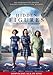 Produktbild Hidden Figures - German Movie Wall Poster Print - 43cm x 61cm / 17 Inches x 24 Inches A2