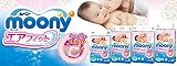 Japanische windeln Moony S (4-8 kg) //Japanese diapers – nappies Moony S (4-8 kg)// Японские подгузники Moony S (4-8 kg) - 9