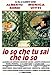 Io so che tu sai che io so [IT Import]