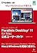 Produktbild Parallels Desktop 11 for Mac å...¬å¼ã'¶ã'¬ã'¤ (ã'°ãƒ-ã'¹ ã'¸ã'¿ã'¤ãƒ-)