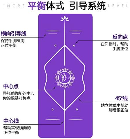 YOOMAT Thickening And Widening The Beginner'S Position Line Yoga Mat Exercise Mat For Men And Women Anti Skid Yoga Mats 20Mm Deep Purple