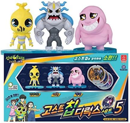 aurora world toy Mysterious Apartment Ghost Ghost Chip Deluxe Set 5 / Figure Chip For Ghost Summon, Ghost Figure