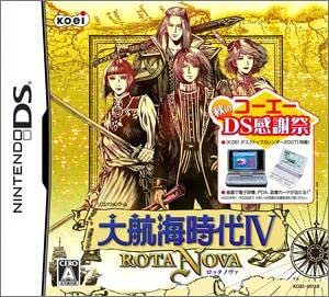 秋のds感謝祭 大航海時代iv Rota Nova Amazon Co Uk Pc Video Games