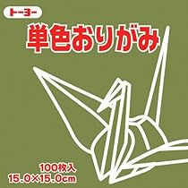 Papier Origami Toyo - Simple Face - Couleur Unie - Neuf - UPC 4902031290497