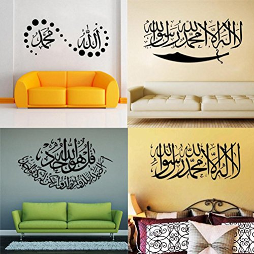 Igemy 1 PCS Islamische muslimische Wandkunst Abnehmbare Kalligraphie PVC Abziehbild Wandaufkleber Wohnkultur (D) - 5