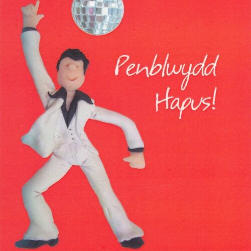 Penblwydd Hapus (Happy Birthday) Disco themed Welsh language greetings card by Erica Sturla. 15cm square and blank inside.