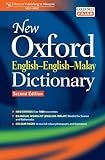 Image de New Oxford English-English-Malay Dictionary