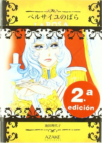 Rosa de Versalles, no. 3 (2a edición) (Shojo Manga (azake))