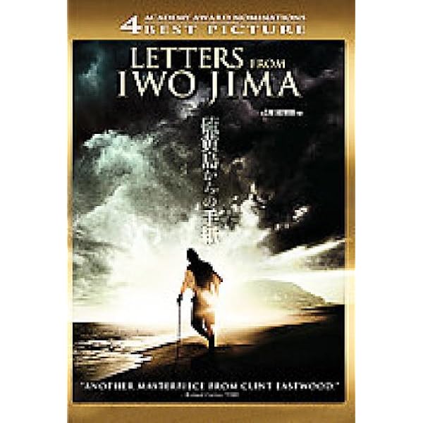 Letters From Iwo Jima [DVD] [2007]: Amazon.co.uk: Ken Watanabe