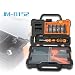 Produktbild 44 in 1 Schraubendreher Satz, TORX, Schlitz, Kreuzschlitz, Pentalobe, Triangle, uvm. Smartphone reparatur, für iPhone 6 4,7" Plus 5,5" + 6S 5 5S 5C 4 4S S C Samsung Galaxy S6 EDGE S5 Alpha S5 Note 4 HTC ONE M9 M8 Sony Xperia Z3+ Z3 Smartphone uvm. JM-8152, SCREWDRIVER