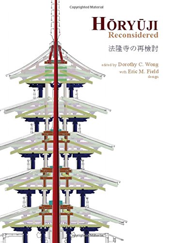 Preisvergleich Produktbild Horyuji Reconsidered