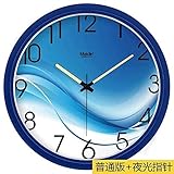 WIHY Leise Seiko Wanduhr Quarz Batterie Mode Präzision modernes Geschenk Uhr Digital Art Zeichnung Quarzuhr Home Wanduhr, 13 Zoll, Basic Sapphire Blue - Pin-623,