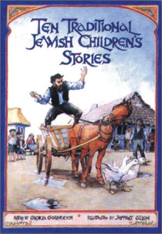 Ten Traditional Jewish Children's Stories by Gloria Goldreich (2000-10-01)