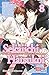 Sekaiichi Hatsukoi 8 (8) by 