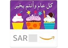 Amazon.sa eGift Card