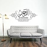 Islamische Wandtattoos - Meccastyle - Er - Rahmân - A99A1