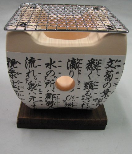 Preisvergleich Produktbild Earthenware Portable Hibachi Grill by Conro