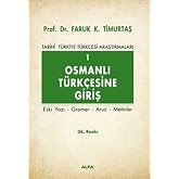 Osmanlı T&uuml;rk&ccedil;esine Giriş 1: Tarihi T&uuml;rkiye T&uuml;rk&ccedil;esi Araştırmaları - Eski Yazı - Gramer - Aruz - Metinler