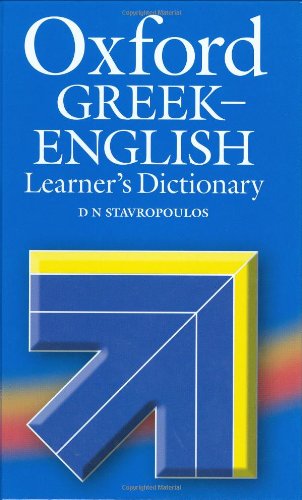 Portada de Oxford Greek-English Learner's Dictionary