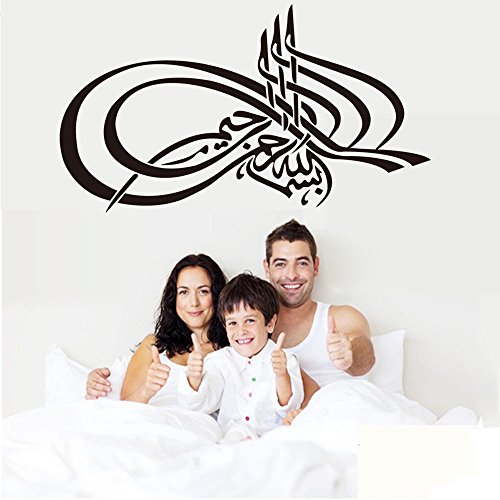 Islamische Muslim Arabisch Inspiration Removable Kunst Wand Aufkleber Wohnzimmer Schlafzimmer Dekoration (#19)